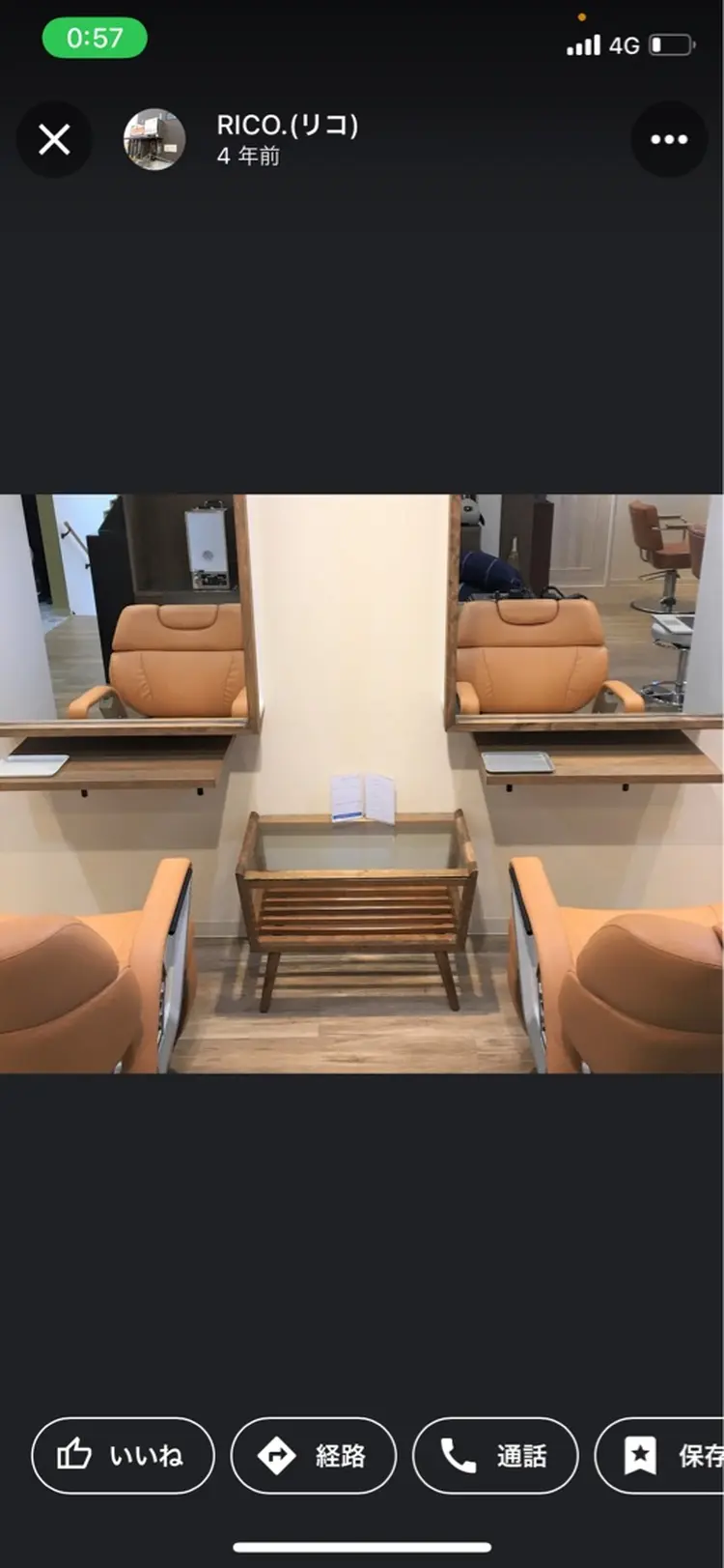 SUPERCOOL and RICO.の内観・外観3