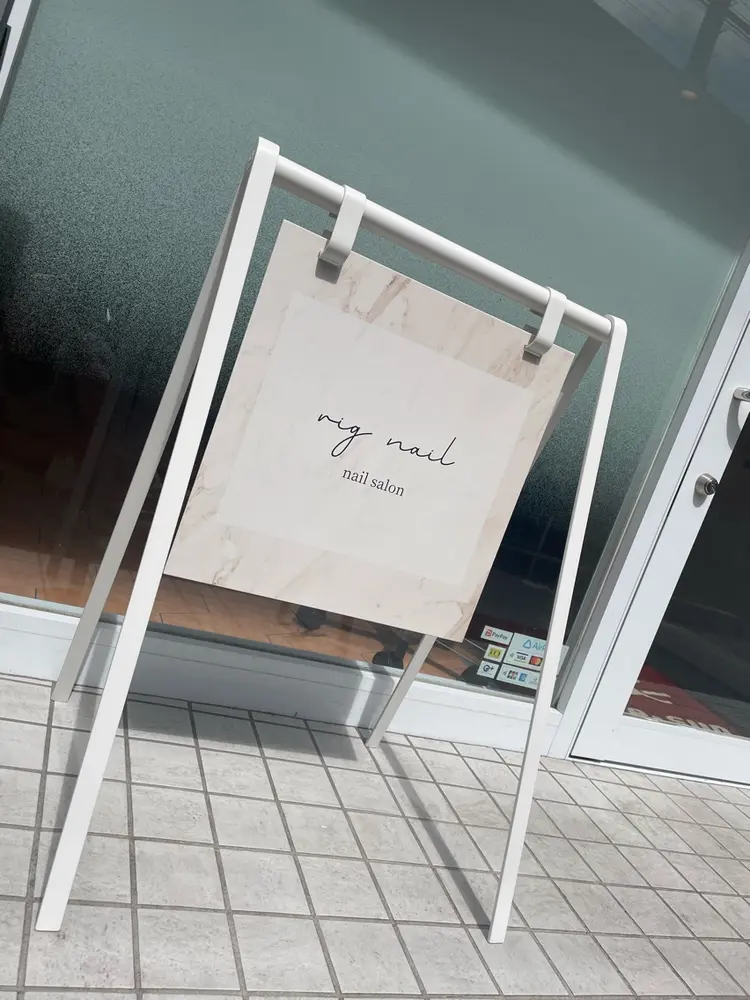rig nail草加店の内観・外観2
