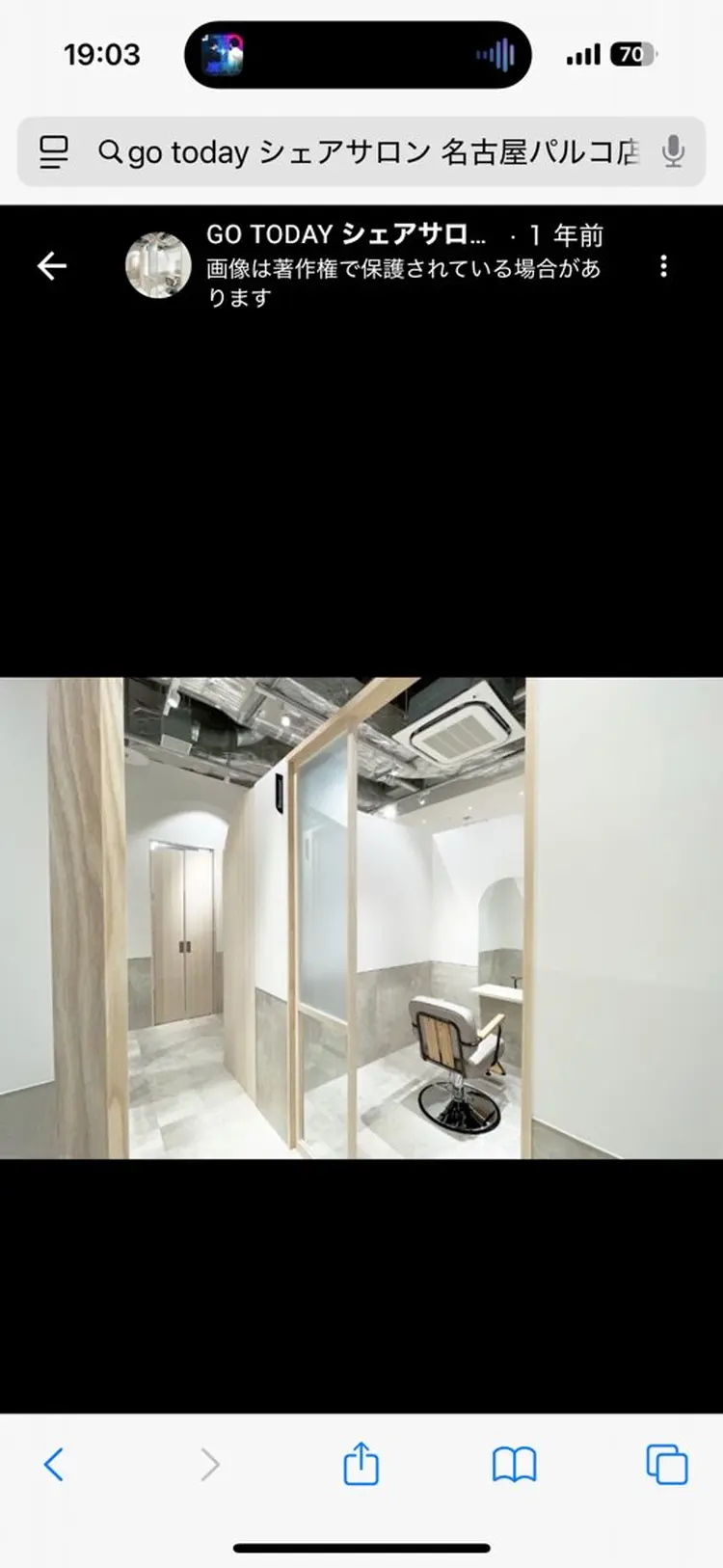 GO TODAY シェアサロン 名古屋パルコの内観・外観2