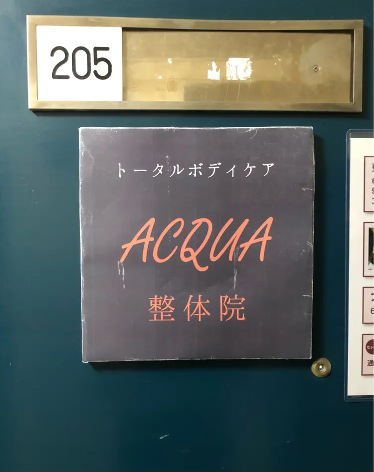 小顔矯正専門サロンACQUA西武新宿店の内観・外観2