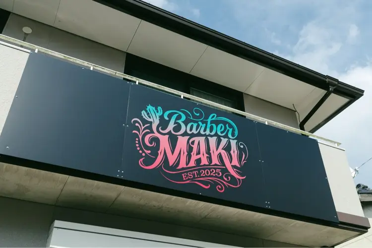 BARBER MAKIの内観・外観2