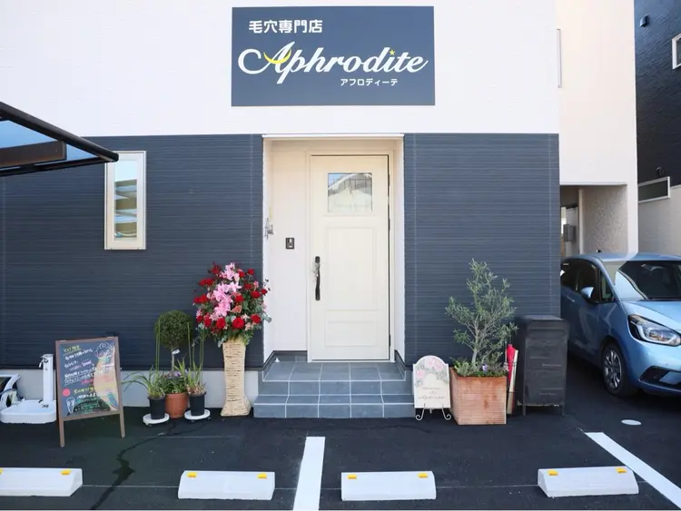 毛穴専門店　アフロディーテの内観・外観1