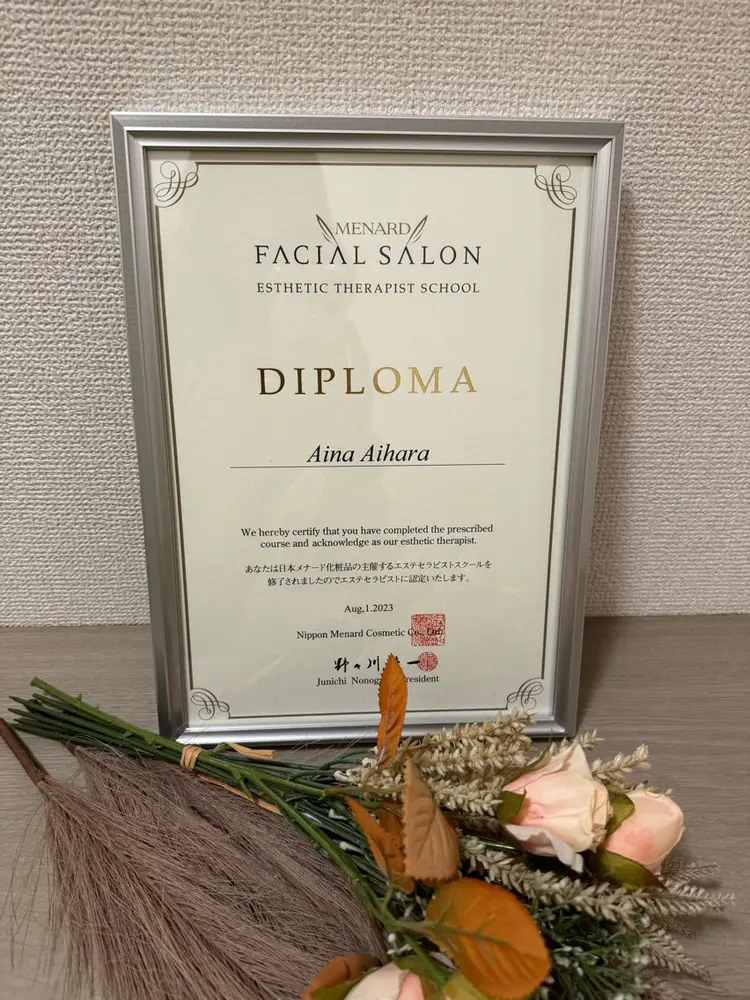 メナードフェイシャルサロン長泉店の内観・外観1