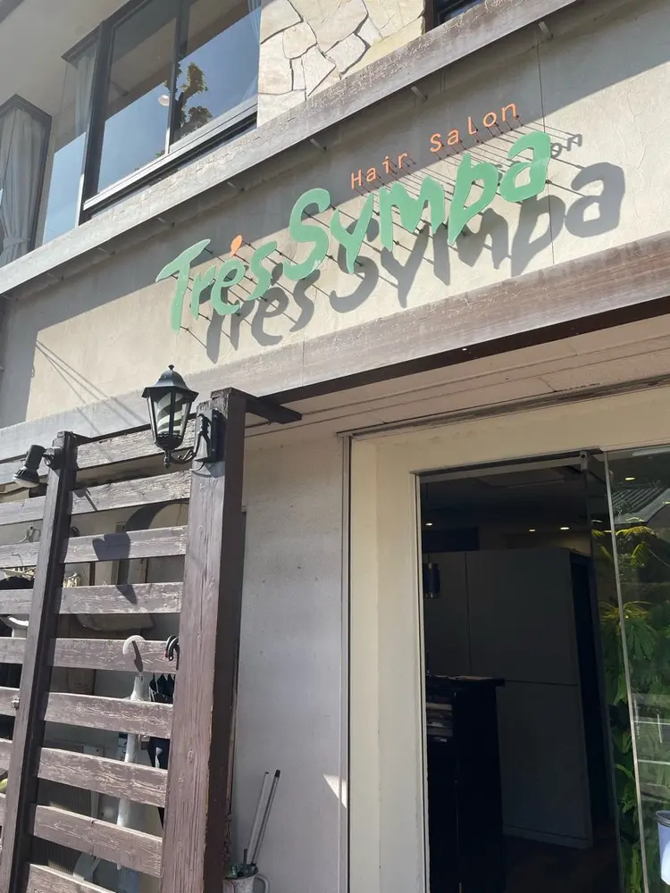 トレサンパの内観・外観1