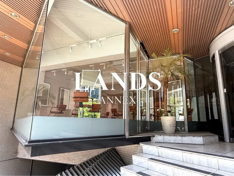 LANDS ANNEXの内観・外観1