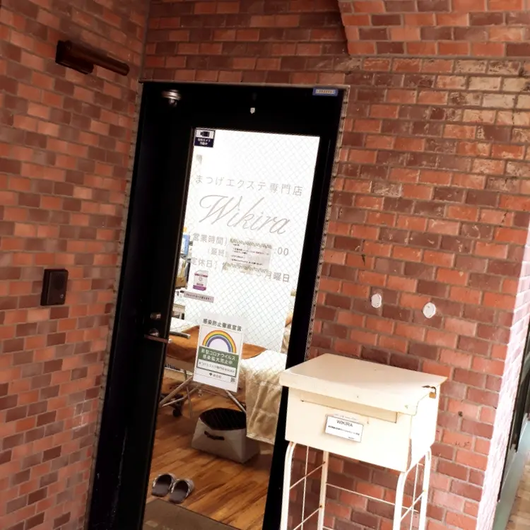 まつ毛エクステ専門店　WIKIRAの内観・外観1