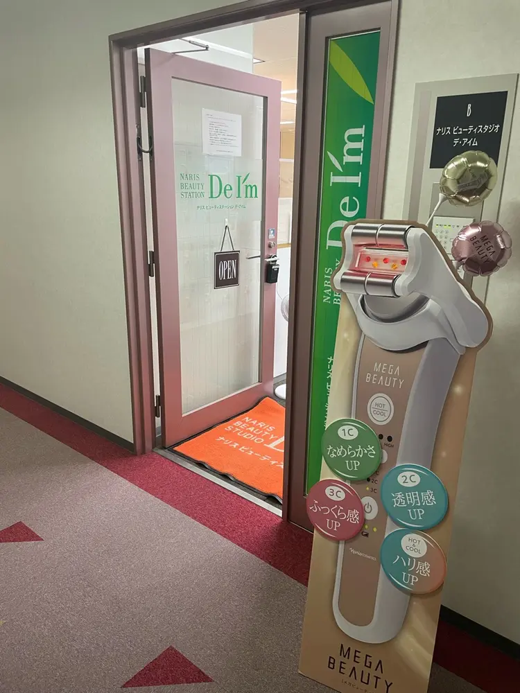 De I'mあべのの内観・外観1