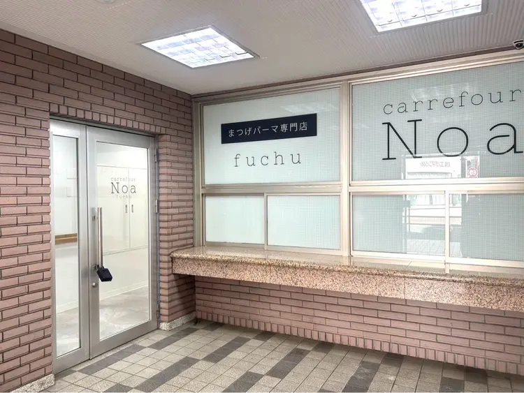 カルフールノア　府中の内観・外観1