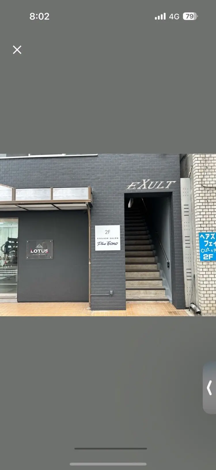 plus Eonoの内観・外観2