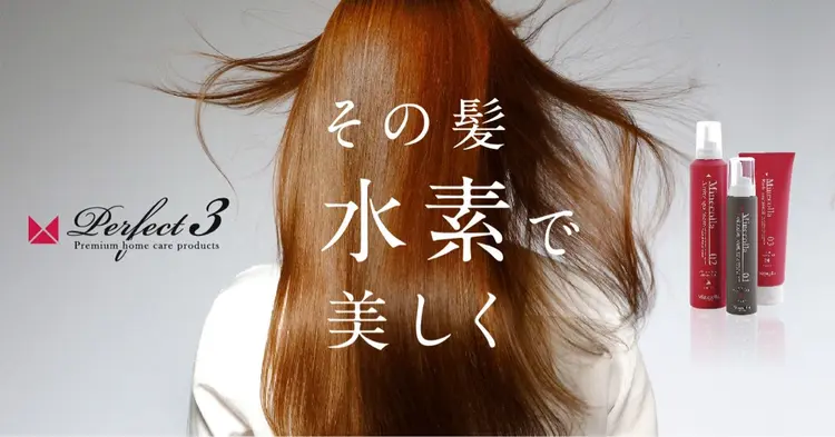 LAKOLAの内観・外観3