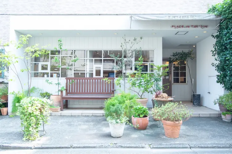 place in the sunの内観・外観1