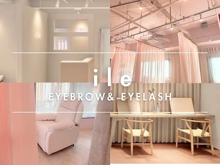 ileの内観・外観1