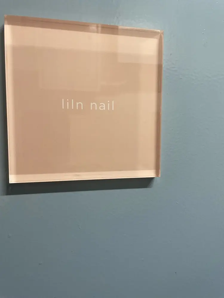 LILNの内観・外観1