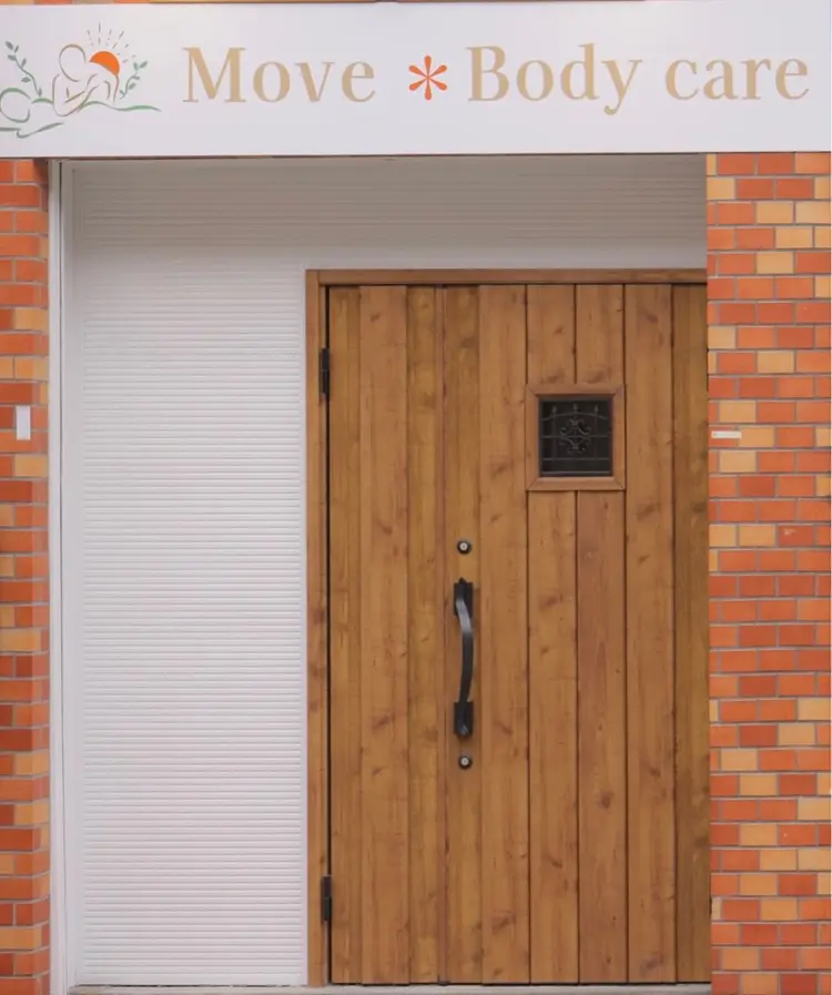 Move✴︎Body careの内観・外観3