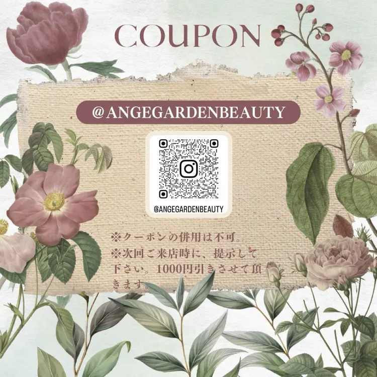 AngeGardenBeautyの内観・外観2
