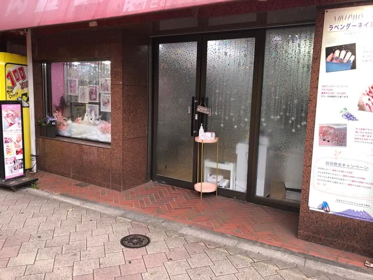 ラベンダーネイルサロンの内観・外観1