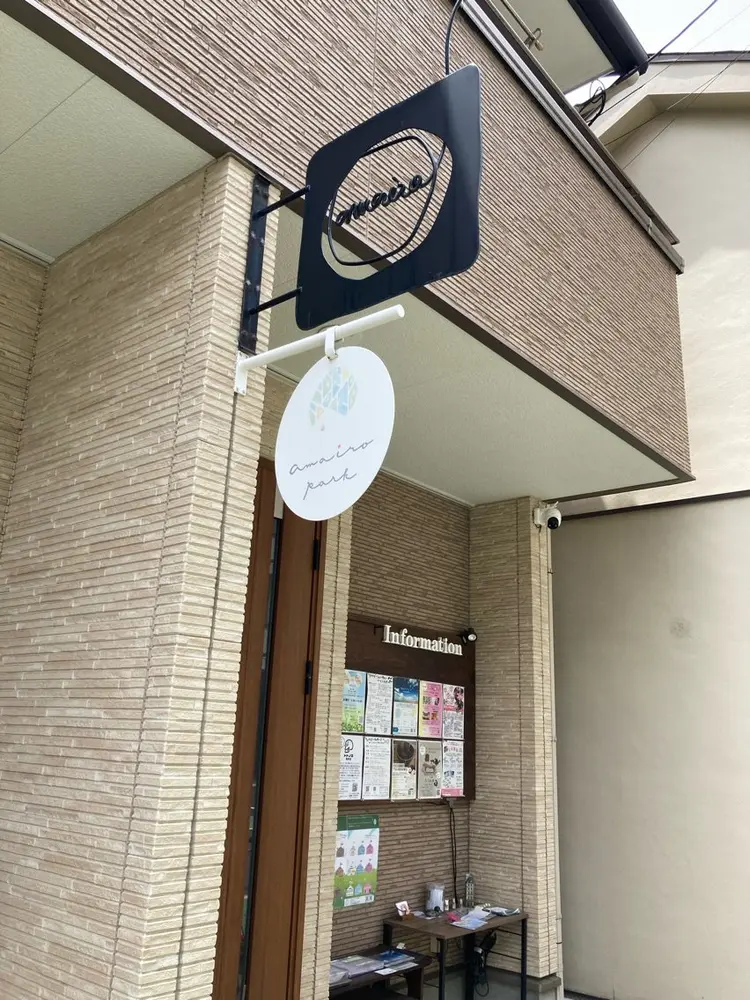 英国式リラクゼーションサロンくつろぎの内観・外観1