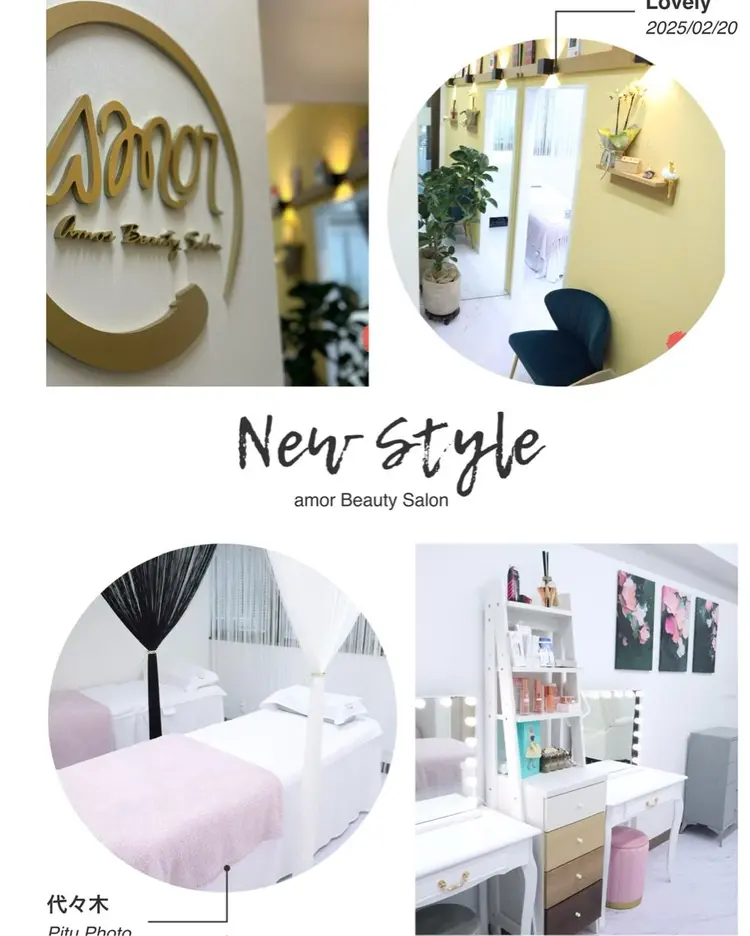 amor Beauty Salonの内観・外観2