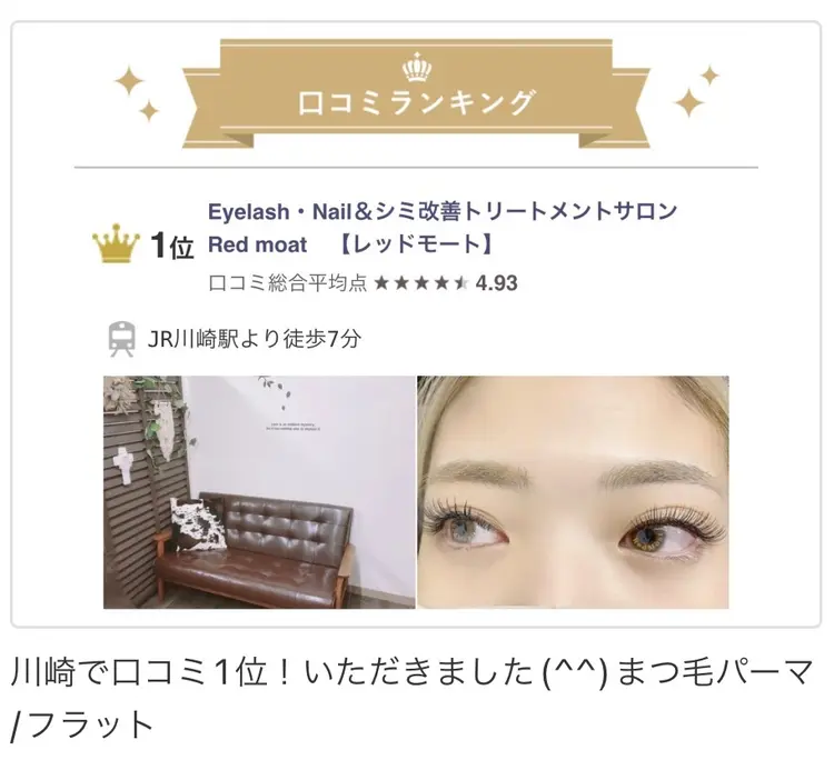 Red Moatの内観・外観2