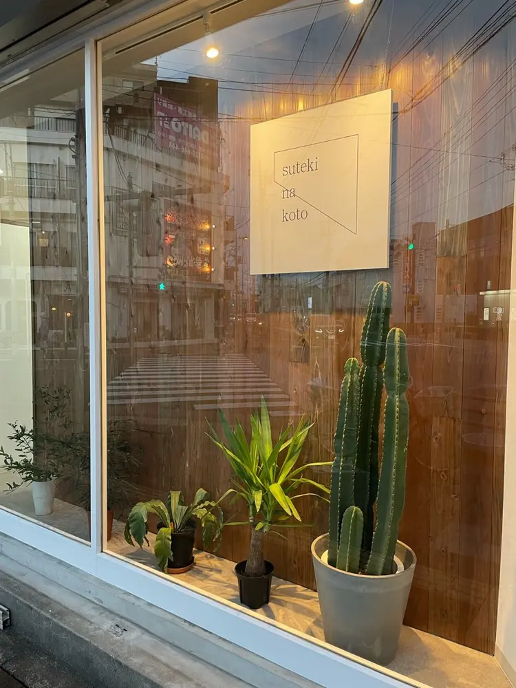 sutekinakoto日野の内観・外観1