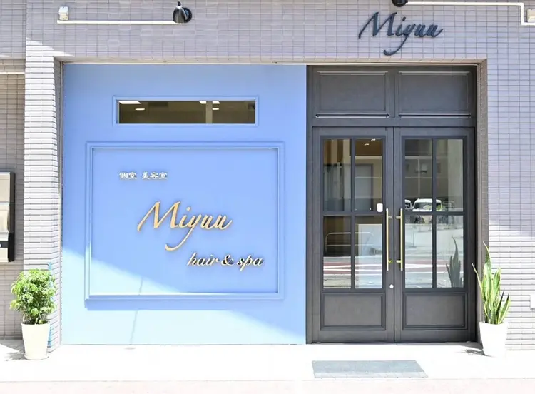 個室美容室miyuu hair&spaの内観・外観1