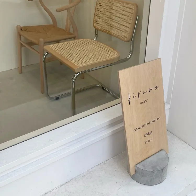 kirunanorrの内観・外観2