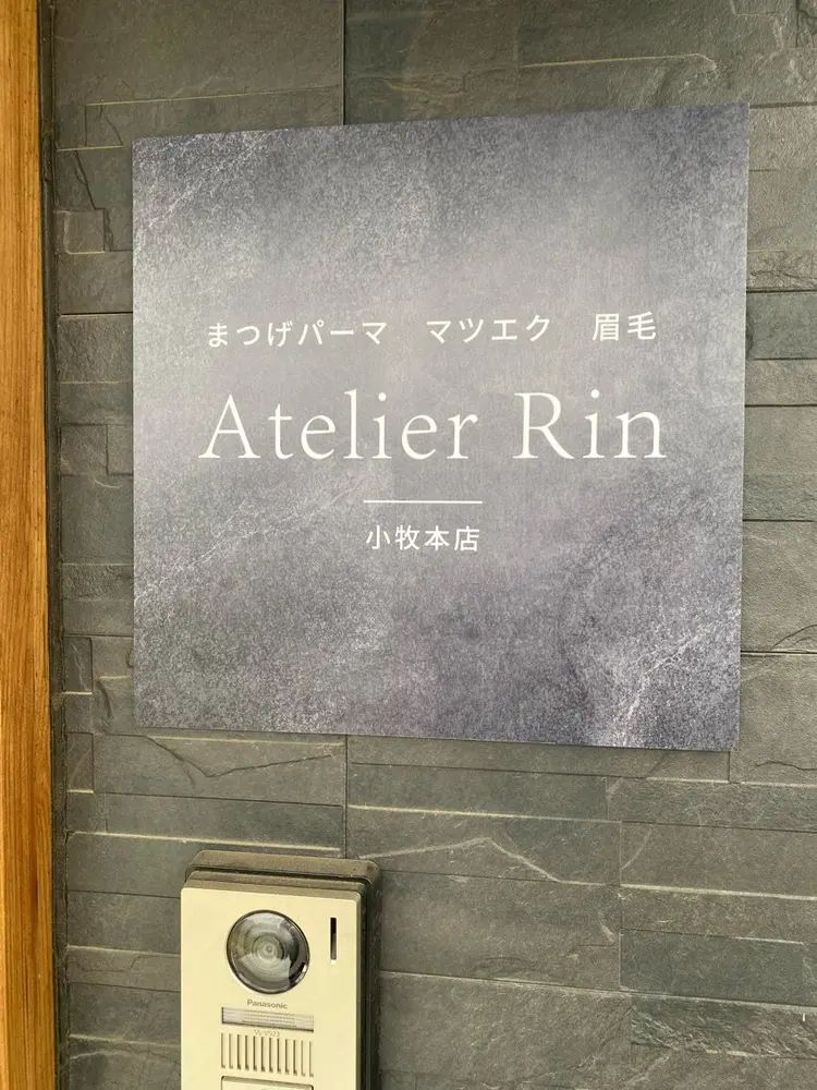 AtelierRin小牧本店の内観・外観1