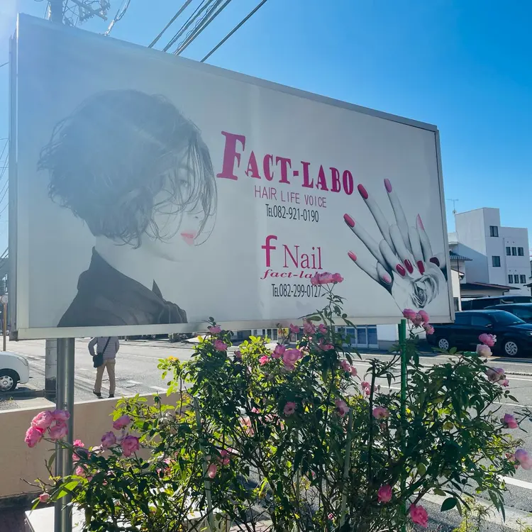 f Nailの内観・外観2