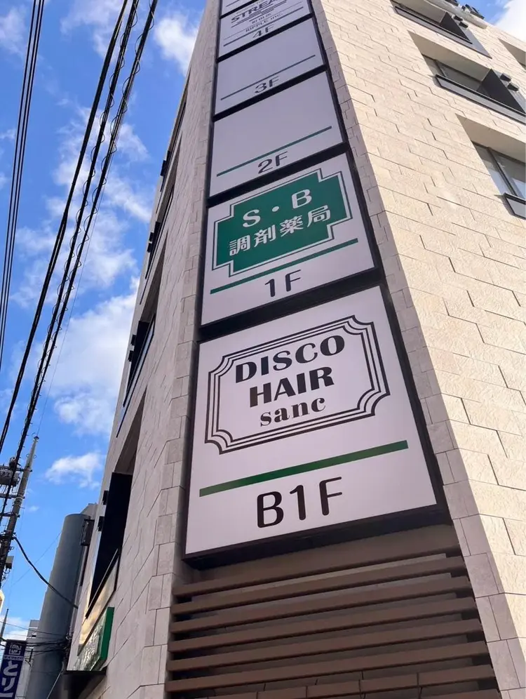 DISCO HAIR sancの内観・外観1