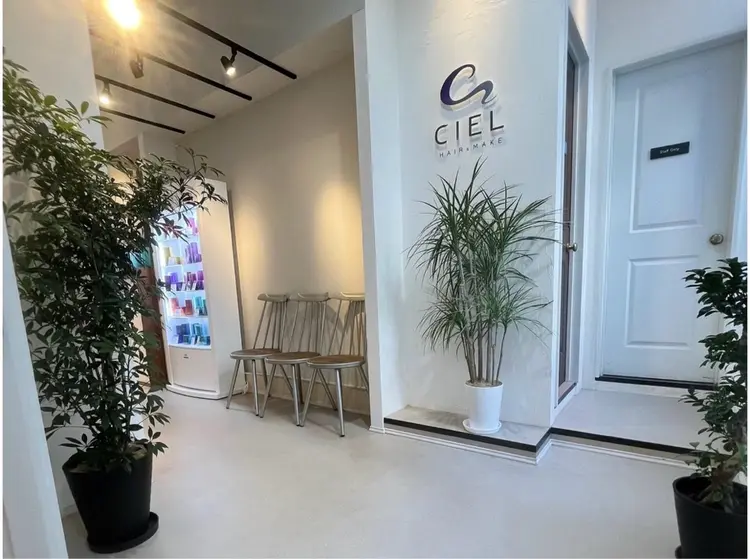 CIEL大名店 Aujua認定サロン【シエル】の内観・外観2