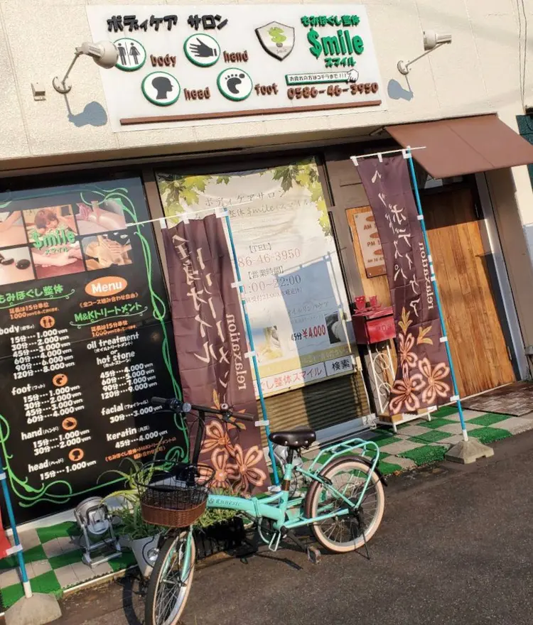 ボディケアsalonもみほぐし整体$mileの内観・外観1