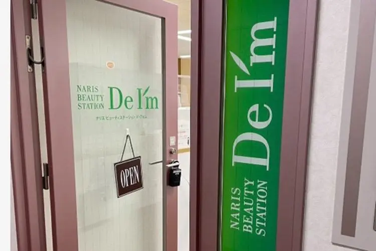 NARIS BEAUTY STATION　デ・アイム あべのルシアスの内観・外観1