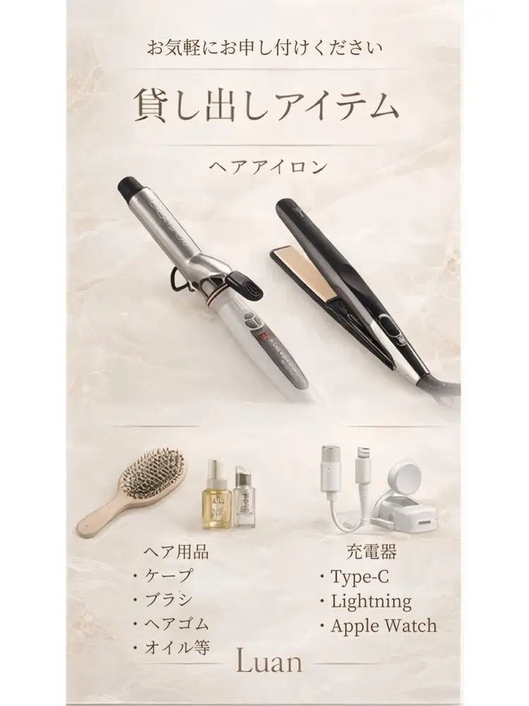 Luan リュアンの内観・外観2