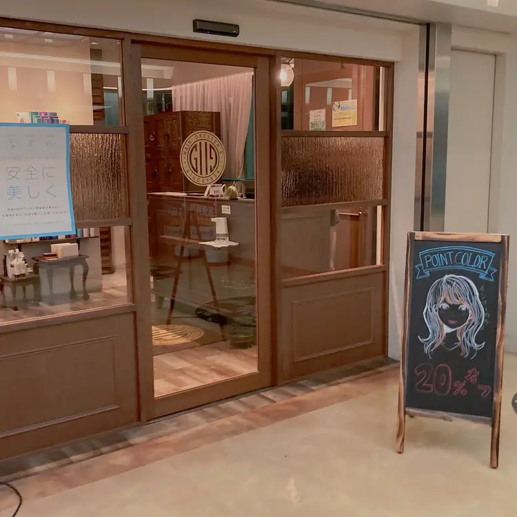 Ateの内観・外観1