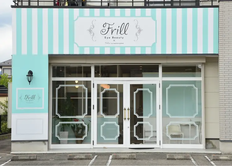 frilleyeBeautyの内観・外観1