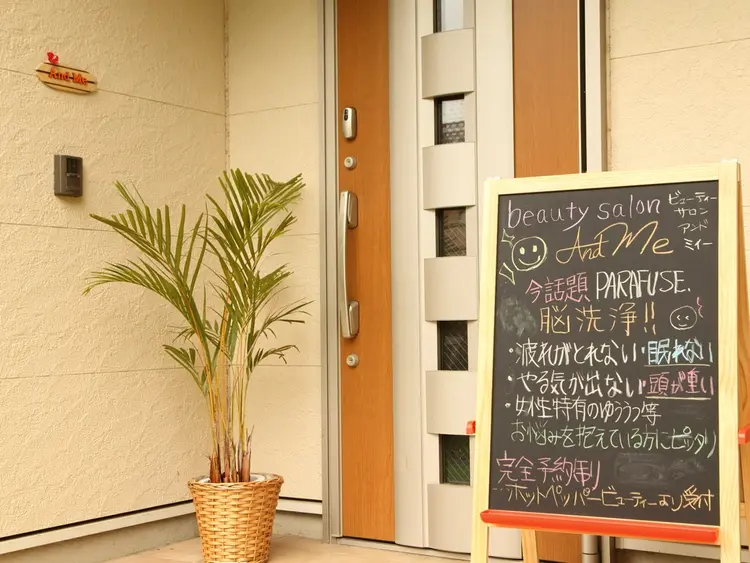 beauty salon And Meの内観・外観3