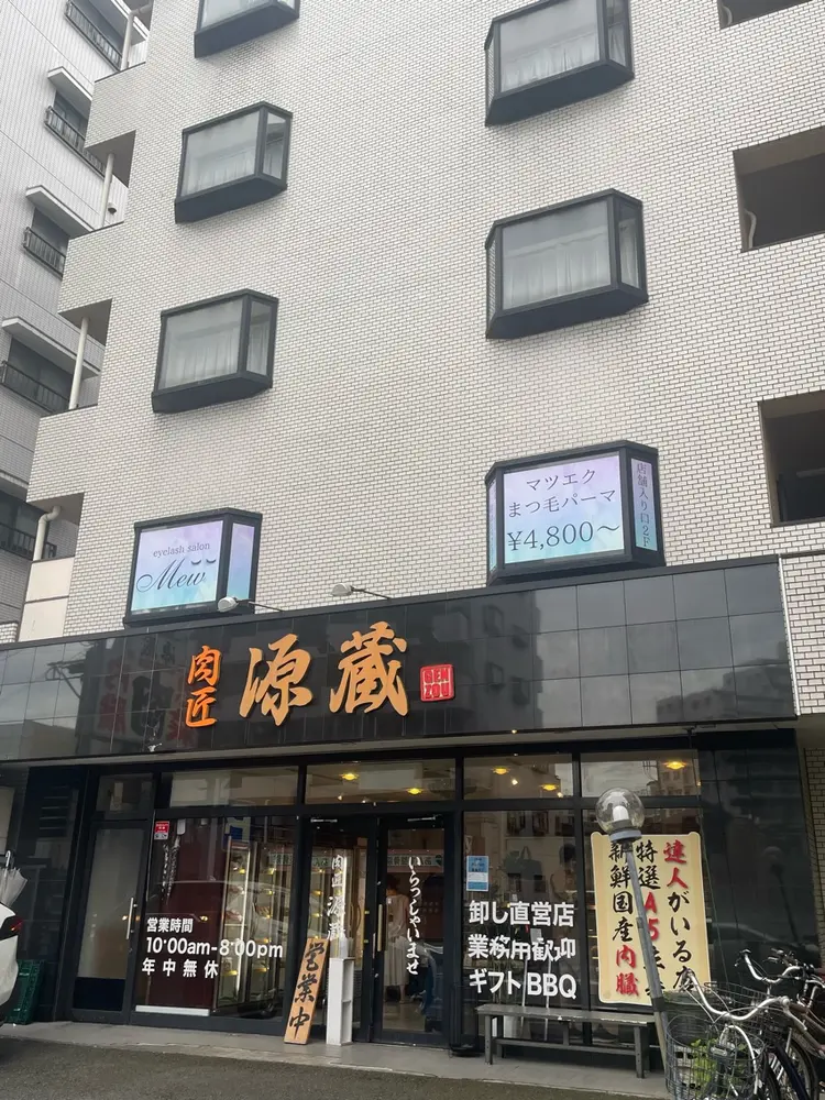 eyelash salon  Mewの内観・外観1