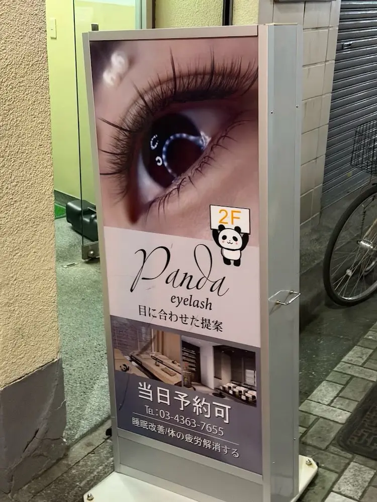 Pandaeyelashの内観・外観2