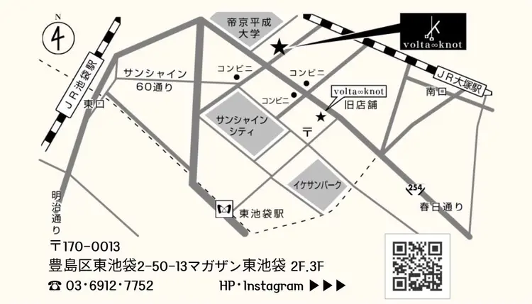 ボルタノットの内観・外観3