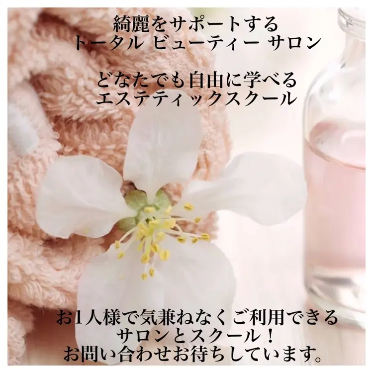 一般社団法人 日本トータルエステティックアカデミー協会 直営校 Beauty School Lani 千葉校 ・Beauty Le Miroirの内観・外観2