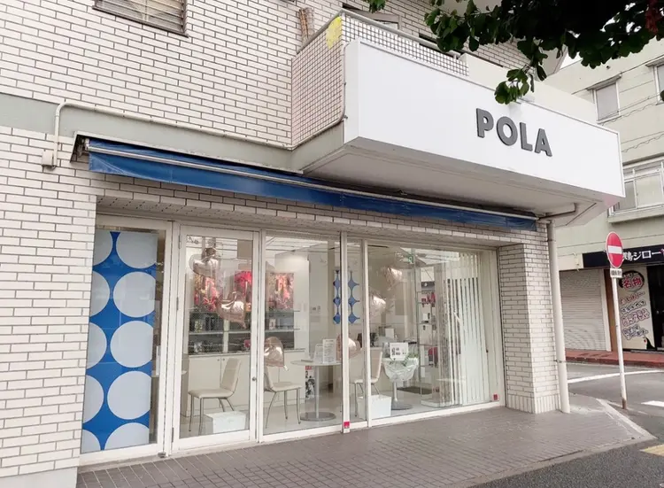 POLA the beauty 中村公園店の内観・外観1