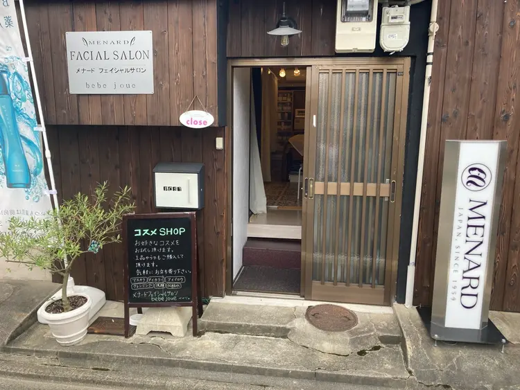 メナードフェイシャルサロン　久我石原町の内観・外観2