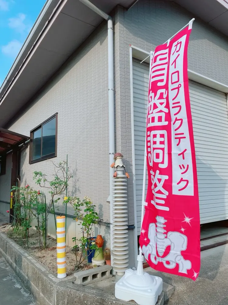 ビューティーサロンPhrygienの内観・外観2