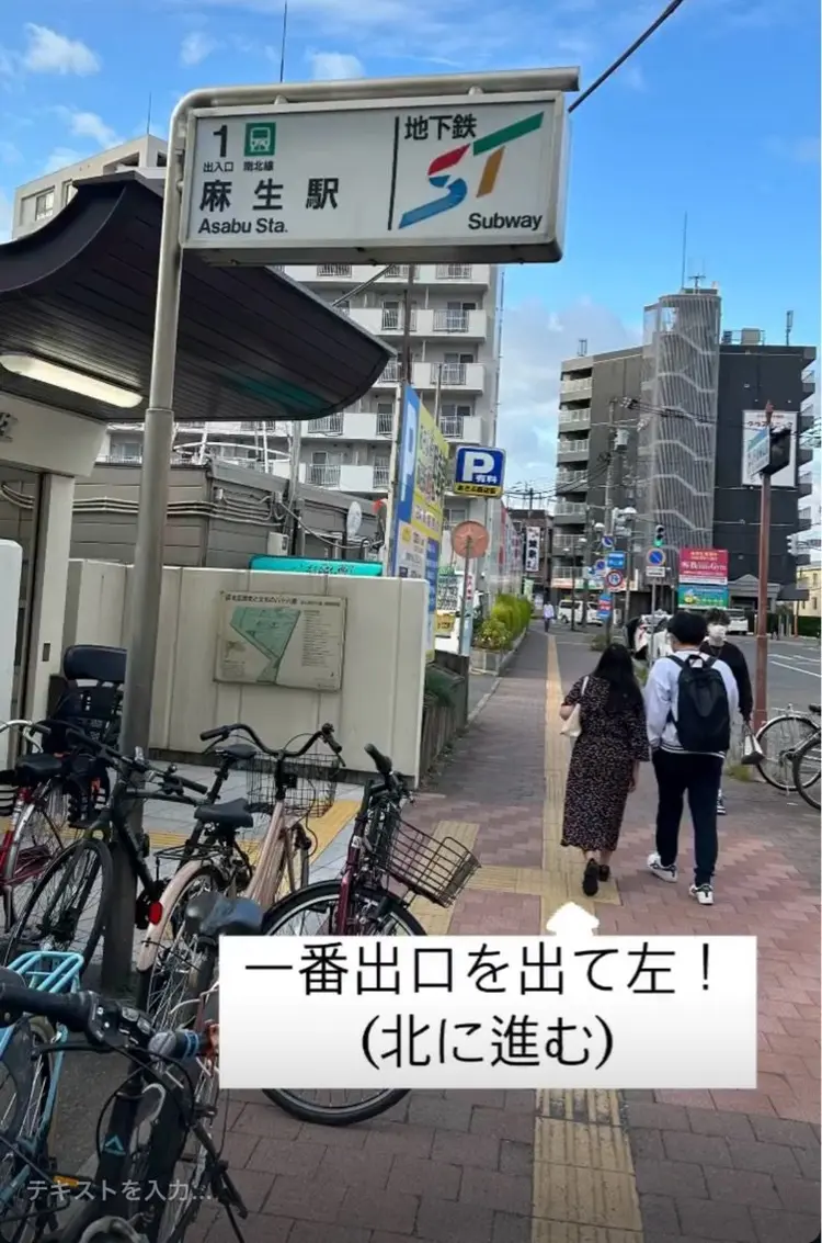 nail salon tycheの内観・外観2