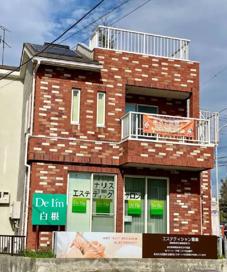 デ・アイム白根の内観・外観1