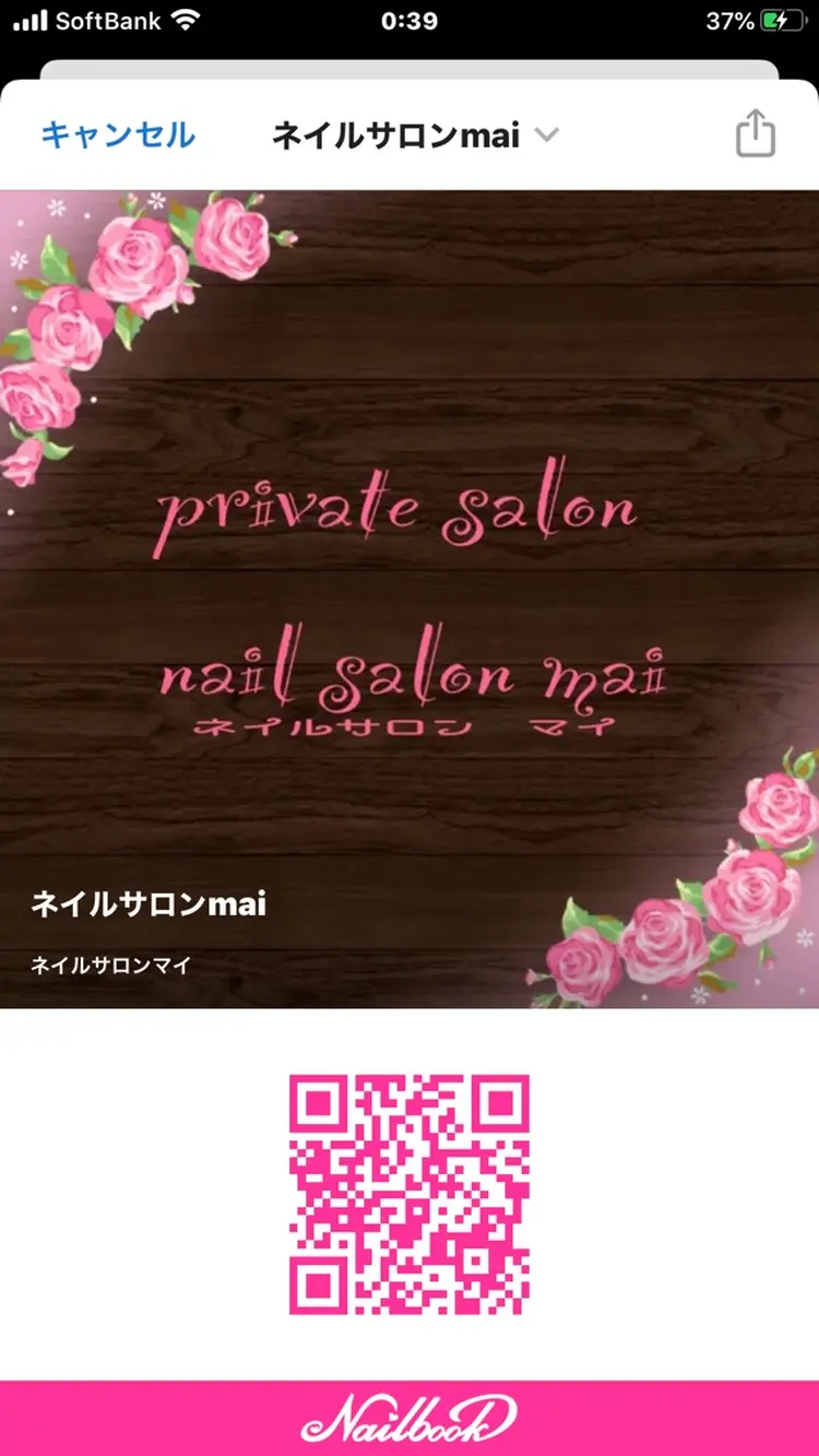ネイルサロンmaiの内観・外観1
