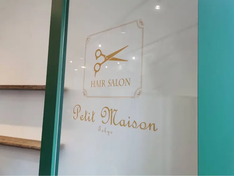 Petit Maison Tokyoの内観・外観1