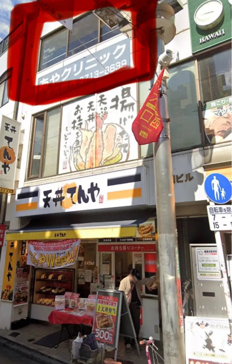 sun/sunの内観・外観1