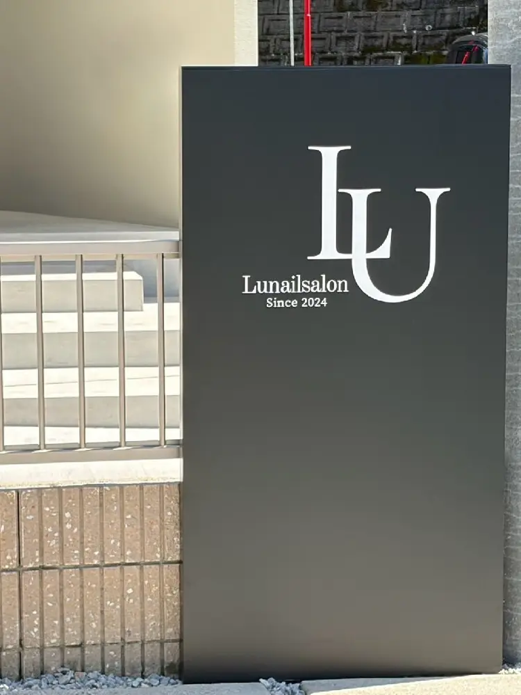 Lunailsalonの内観・外観3