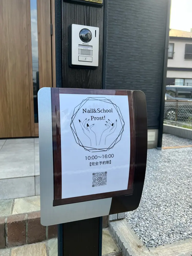 Nail＆School Prost!の内観・外観3